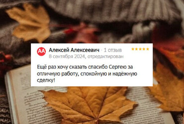 Алексей Алексеевич